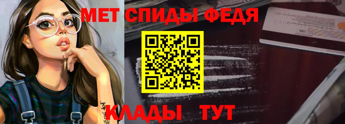 Амфетамин 98% Алексеевка