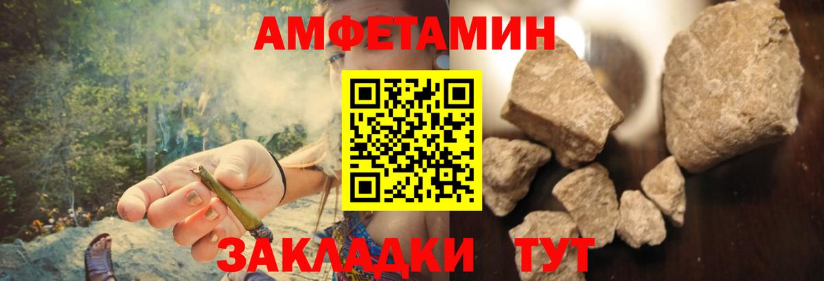 Амфетамин  Амфетамин  Вход с VPN  Алексеевка  АМФ Premium 