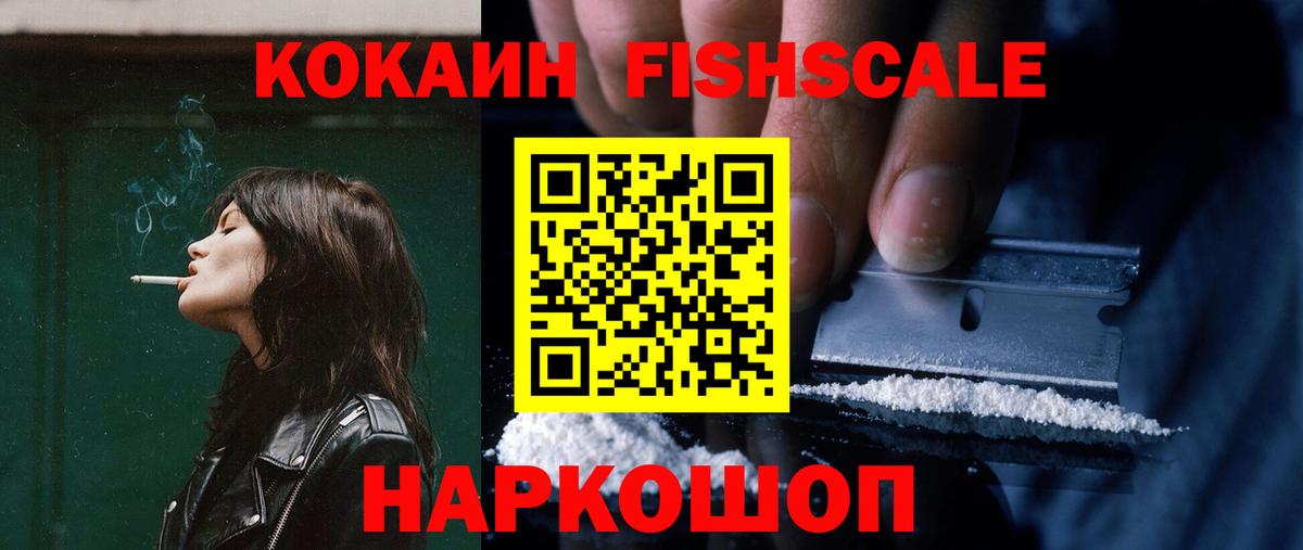 COCAIN Эквадор Алексеевка