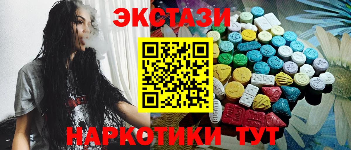 Ecstasy louis Vuitton Алексеевка