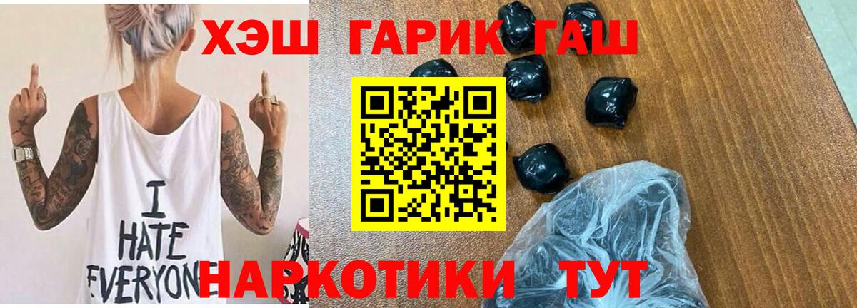 Гашиш Premium Алексеевка