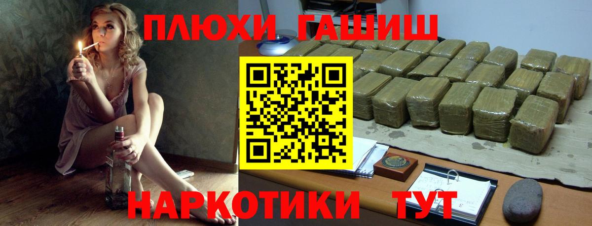 Гашиш Изолятор  Вход с VPN  Гашиш  Алексеевка  Гашиш ice o lator 