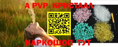 прущая мука Обь