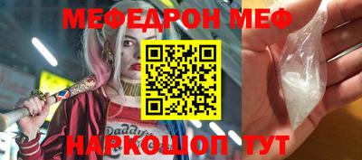 прущая мука Обь