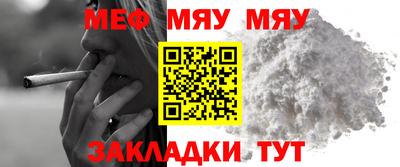 прущая мука Обь