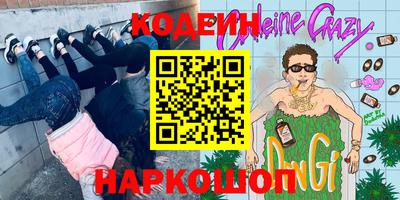 PSILOCYBIN Нягань
