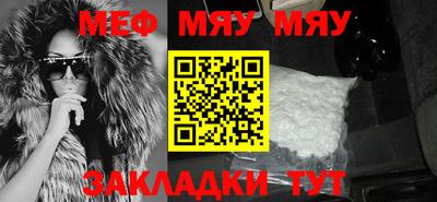 кокаин Обнинск
