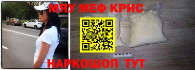 кокаин Обнинск