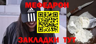 прущая мука Обь