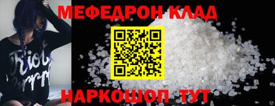 PSILOCYBIN Нягань
