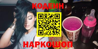 кокаин Обнинск