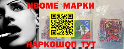 PSILOCYBIN Нягань