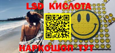 кокаин Обнинск