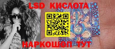PSILOCYBIN Нягань