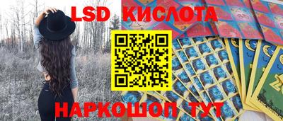 кокаин Обнинск