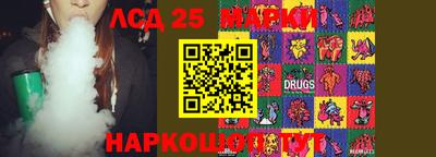 PSILOCYBIN Нягань