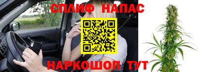 прущая мука Обь