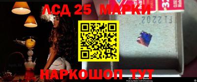 прущая мука Обь