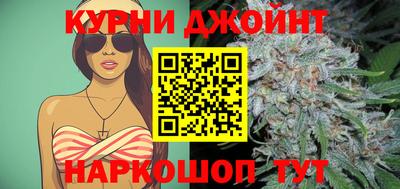 кокаин Обнинск