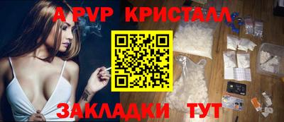 прущая мука Обь