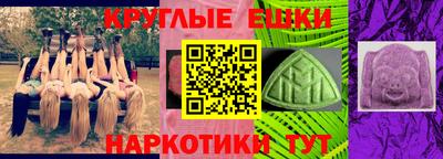 PSILOCYBIN Нягань
