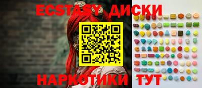 кокаин Обнинск