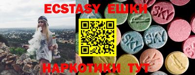 прущая мука Обь