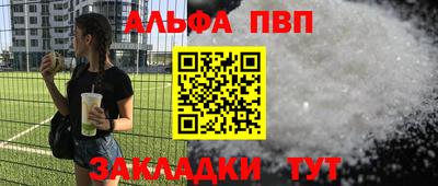 прущая мука Обь