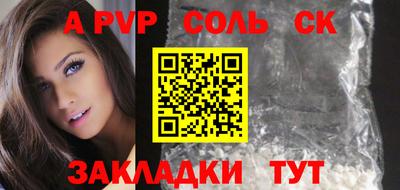 прущая мука Обь