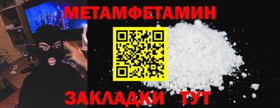 прущая мука Обь