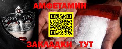 PSILOCYBIN Нягань