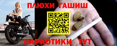 прущая мука Обь