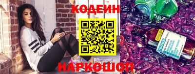 кокаин Обнинск
