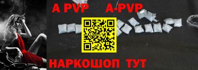 прущая мука Обь
