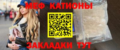 кокаин Обнинск