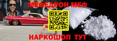 прущая мука Обь