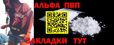 кокаин Обнинск