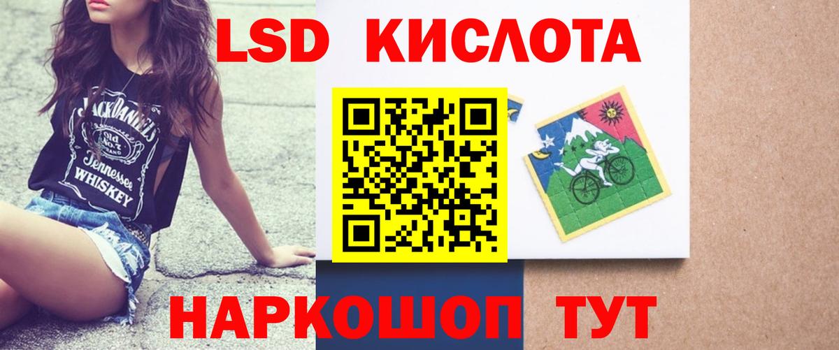 Алексеевка  ЛСД экстази ecstasy  Вход с VPN  LSD-25 экстази  LSD-25 экстази ecstasy 