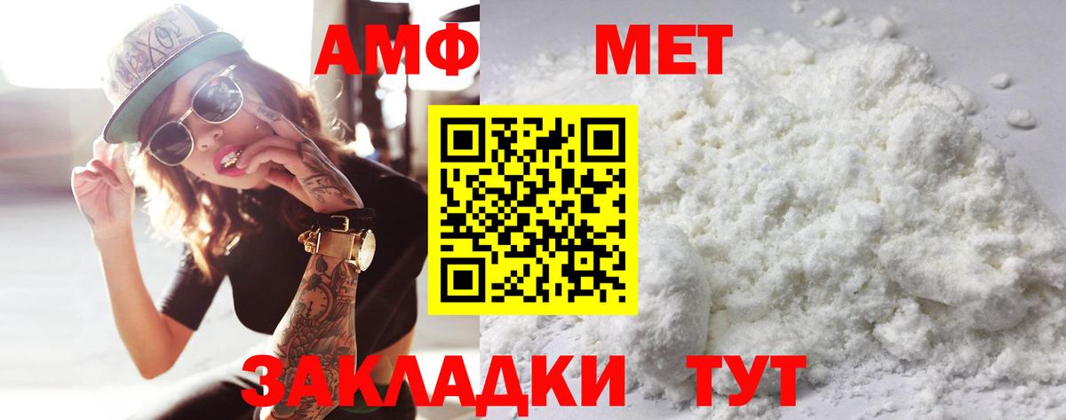 Первитин  МЕТАМФЕТАМИН Декстрометамфетамин 99.9%  Вход с VPN  Алексеевка  МЕТАМФЕТАМИН Декстрометамфетамин 99.9% 