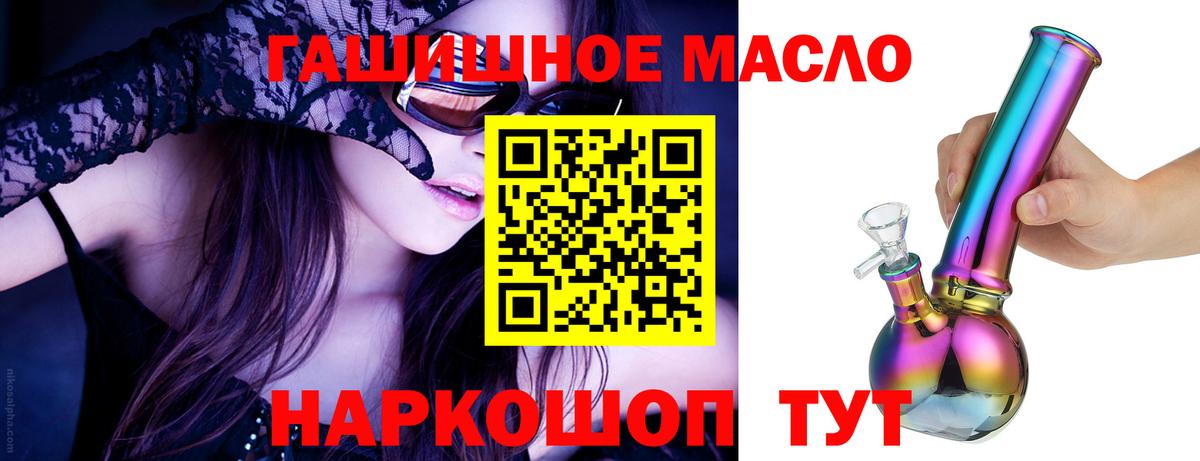 ТГК концентрат Алексеевка