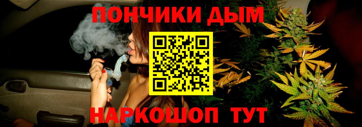 Каннабис OG Kush  Каннабис MAZAR  МАРИХУАНА MAZAR  Вход с VPN  Алексеевка  Каннабис план 